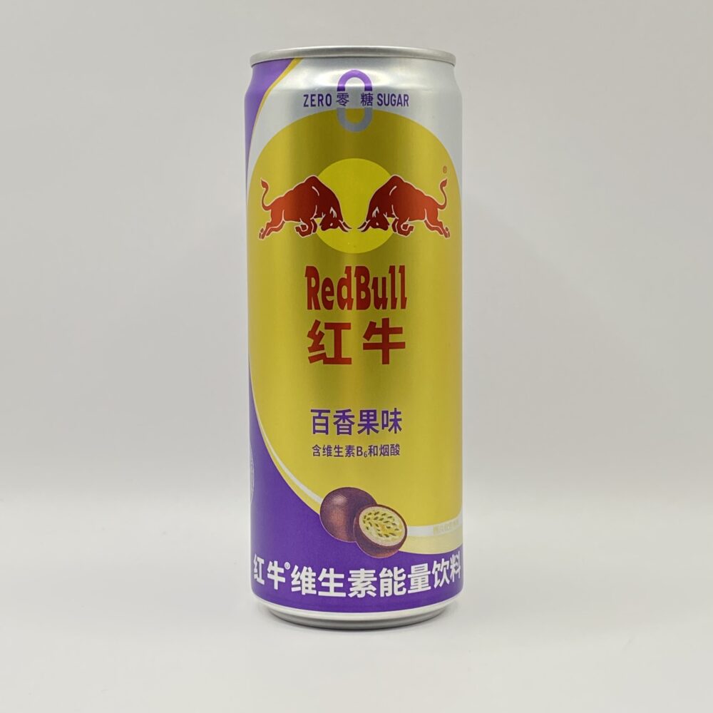 Red Bull Passion Fruit Zero Sugar